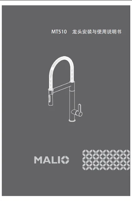 malio 玛尼欧MT510